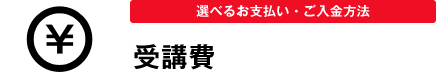 �I�ׂ邨�x�����E���������@ ��u��