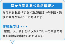 ������o���遃�d�_�ËL�� �[�~���炨�͂����遃�d�_�ËL���̒P��E�n��̔�����Web��ŕ����܂��B�̌��łł́E�E�E�u�Ƒ��A�l�A��v�Ƃ����J�e�S���[�̒P��̔��������ۂɂ��������������܂��B