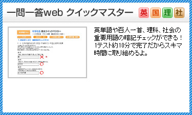 ���ꓚweb�N�C�b�N�}�X�^
