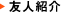 �F�l�Љ�