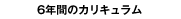 �U�N�Ԃ̃J���L������