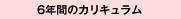 �U�N�Ԃ̃J���L������