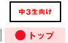 ��3�������g�b�v