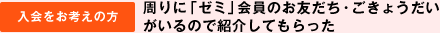 ��������l���̕� ����Ɂu�[�~�v����̂��F�����E���傤����������̂ŏЉ�Ă������