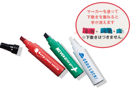 友情・やる気・暗記！トリプルアップペン