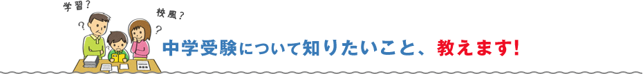 ���w�󌱂ɂ��Ēm�肽�����ƁA�������Ⴂ�܂�!