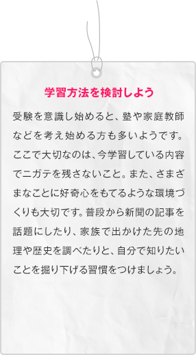 wK@悤 󌱂ӎn߂ƁAmƒ닳tȂǂln߂悤łBő؂Ȃ̂́AwKĂeŃjKecȂƁB܂A܂܂ȂƂɍDSĂ悤ȊÂ؂łBiV̋LbɂAƑŏo̒nj𒲂ׂƁAŒm肽Ƃ@艺K܂傤B