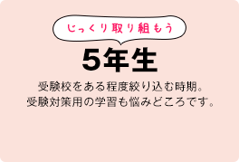 gTN 󌱍Zxi荞ގB󌱑΍p̊wKY݂ǂłB