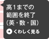 ���P�܂ł͈̔͂��I���i�p�E���E���j ���킵������