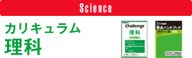 Science �J���L����������