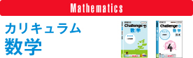 Mathematics �J���L���������w