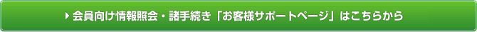 ���ǂ������񂶁A�i���[�~��������T�C�g�E���葱���͂����炩��