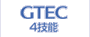 GTEC 4�Z�\