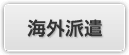 �C�O�h��
