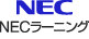 NEC���[�j���O
