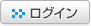���O�C��