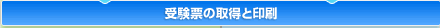�󌱕[�̎擾�ƈ��
