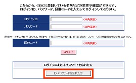 画面イメージ