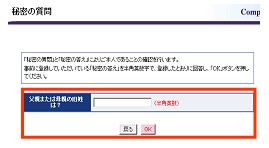画面イメージ