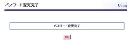 画面イメージ