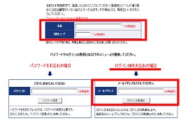 画面イメージ