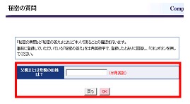 画面イメージ
