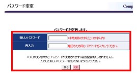 画面イメージ
