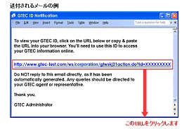 画面イメージ