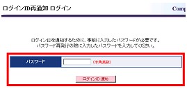 画面イメージ