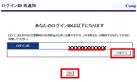 画面イメージ