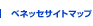 �x�l�b�Z�T�C�g�}�b�v