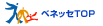 �x�l�b�ZTOP