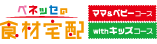 �x�l�b�Z�̐H�ޑ�z
