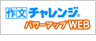 �앶�`�������W�@�p���[�A�b�vWEB