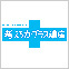 考える力・プラス講座