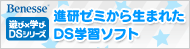 �V�с~�w��DS�V���[�Y