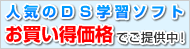�l�C�̂c�r�w�K�\�t�g�����������i�ł��񋟒��I