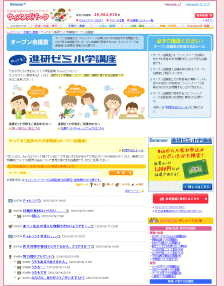 �E�B�����Y�p�[�N�u����Ă�H�i���[�~���w�u���v��c���C���[�W