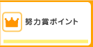 �w�͏܃|�C���g