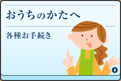 �������̂����� �e�킨�葱��