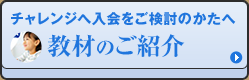 �`�������W�֓�����������̂����� ���ނ̂��Љ�