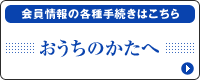 ������̊e��葱���͂����� �������̂�����