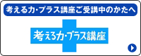 �l����́E�v���X�u������u���̂����� �l����́E�v���X�u��
