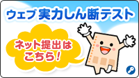 �E�F�u���͂���f�e�X�g�@�l�b�g��o�͂�����I