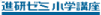 ���w�������ʐM����T�[�r�X�@�i���[�~���w�u��