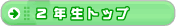 �Q�N�� �s�n�o