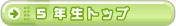 �T�N�� �s�n�o