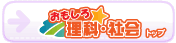 �������뗝�ȁE�Љ�