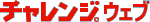 �`�������W�E�F�u