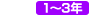 1�`3�N